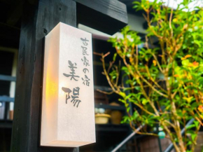 Izu Kogen Kominkanoyado Vivi - Vacation STAY 71092v
